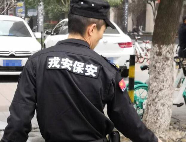 關于保安人員不得出現(xiàn)以下幾種行為，大家一起了解下